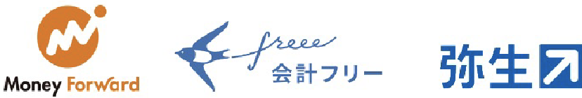 連携可能な販売管理・会計システムのロゴ