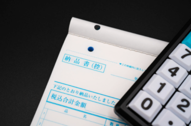 納品書・請求書の電子化でペーパーレス化を推進！電子化の要件やメリット・デメリットも解説