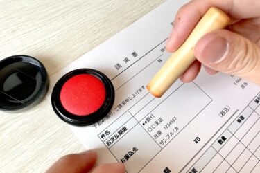 請求書の郵送方法｜送付状・封筒の書き方と注意点