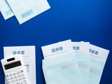 経理業務効率化の手段！請求書のアウトソーシング・種類とメリット