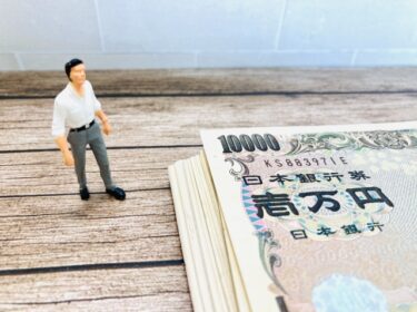 立替金と仮払金の違いをわかりやすく解説｜仕訳方法も説明します