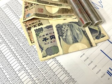 助成金とは？　活用するメリットや注意点、補助金との違いを解説