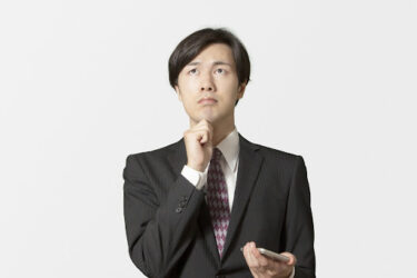 【在宅勤務必須】リモートアクセスとは？仕組みや使い方を分かりやすく解説