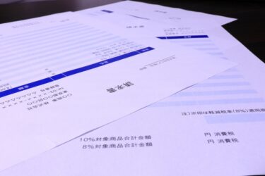 テンプレートを使用して効率的に請求書を作成！請求書の基本ルール等も解説