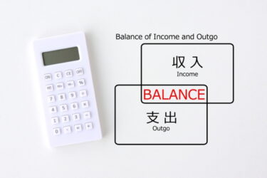 赤字決算だと企業はどうなる？　メリットデメリット・やり方を紹介