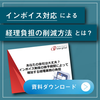 お役立ち資料はこちら