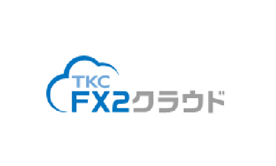 TKC FX2クラウド